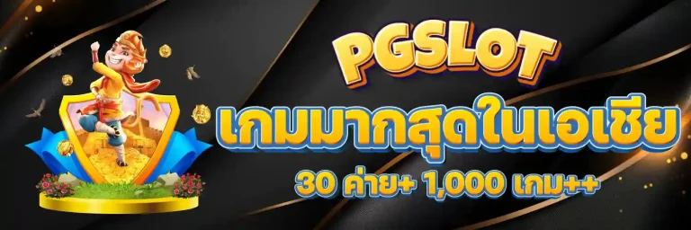 เว็บสล็อตตรงไม่ผ่านเอเย่นต์