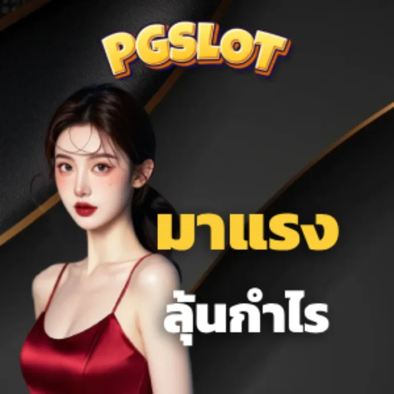 สล็อต ล่าสุด วอ ล เลท