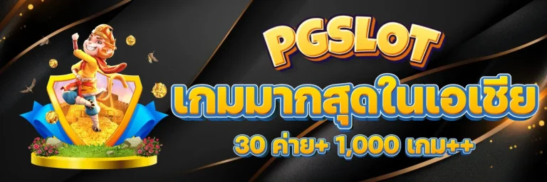 เว็บสล็อตตรงไม่ผ่านเอเย่นต์